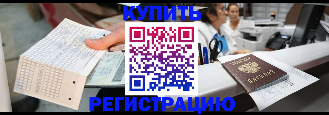 регистрация для дет. сада в Гатчине