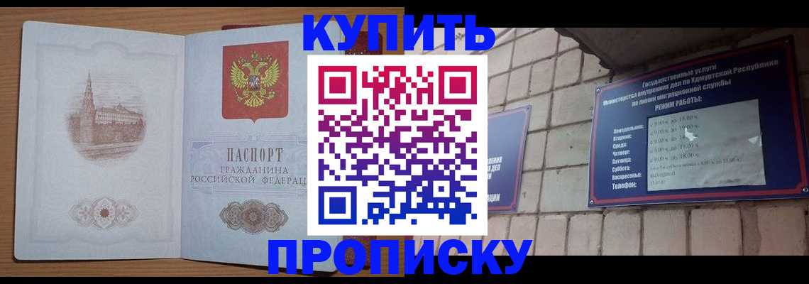 временная регистрация 2025 в Гатчине